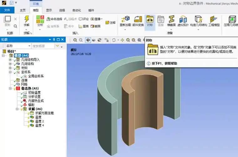 ansys文件格式是什么